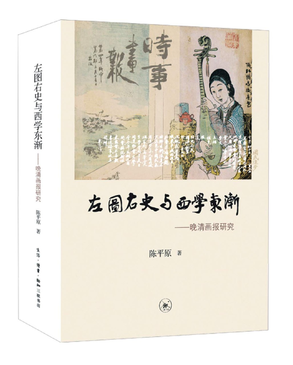 《图解西学经典》-书籍-学习资料-电子书夸克网盘资源分享