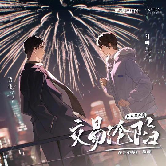 《2月17日广播剧+有声剧单期合集》-书籍-学习资料-电子书夸克网盘资源分享
