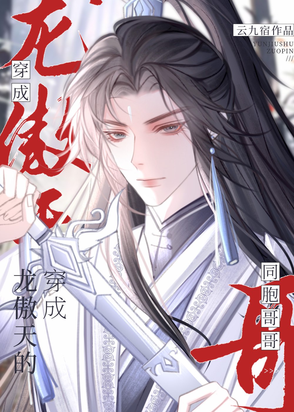 《2025.2.16小说合集推荐》-书籍-学习资料-电子书夸克网盘资源分享