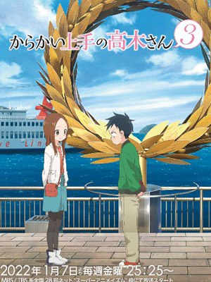 《擅长捉弄的高木同学1-3季+剧场版外挂字幕4K》-书籍-学习资料-电子书夸克网盘资源分享