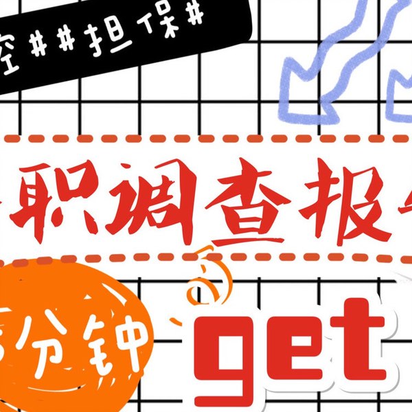 《手把手教尽职调查》-书籍-学习资料-电子书夸克网盘资源分享