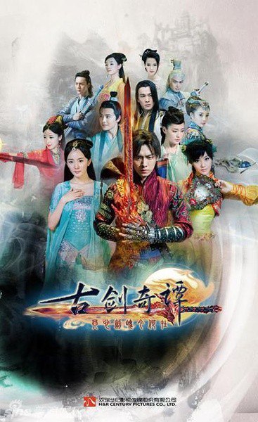 《古剑奇谭（2014）全50集内嵌简中字幕1080P（WEB-DL）》-书籍-学习资料-电子书夸克网盘资源分享