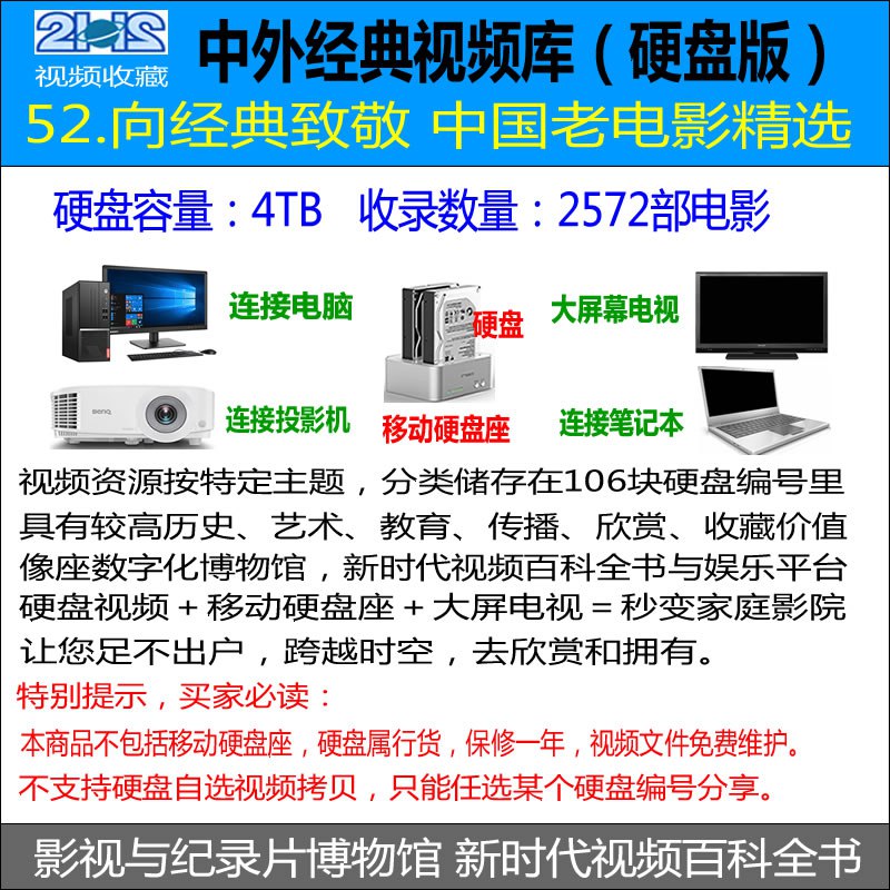《神话（2010-CCTV）全50集内嵌简中字幕4K（WEB-DL）》-书籍-学习资料-电子书夸克网盘资源分享