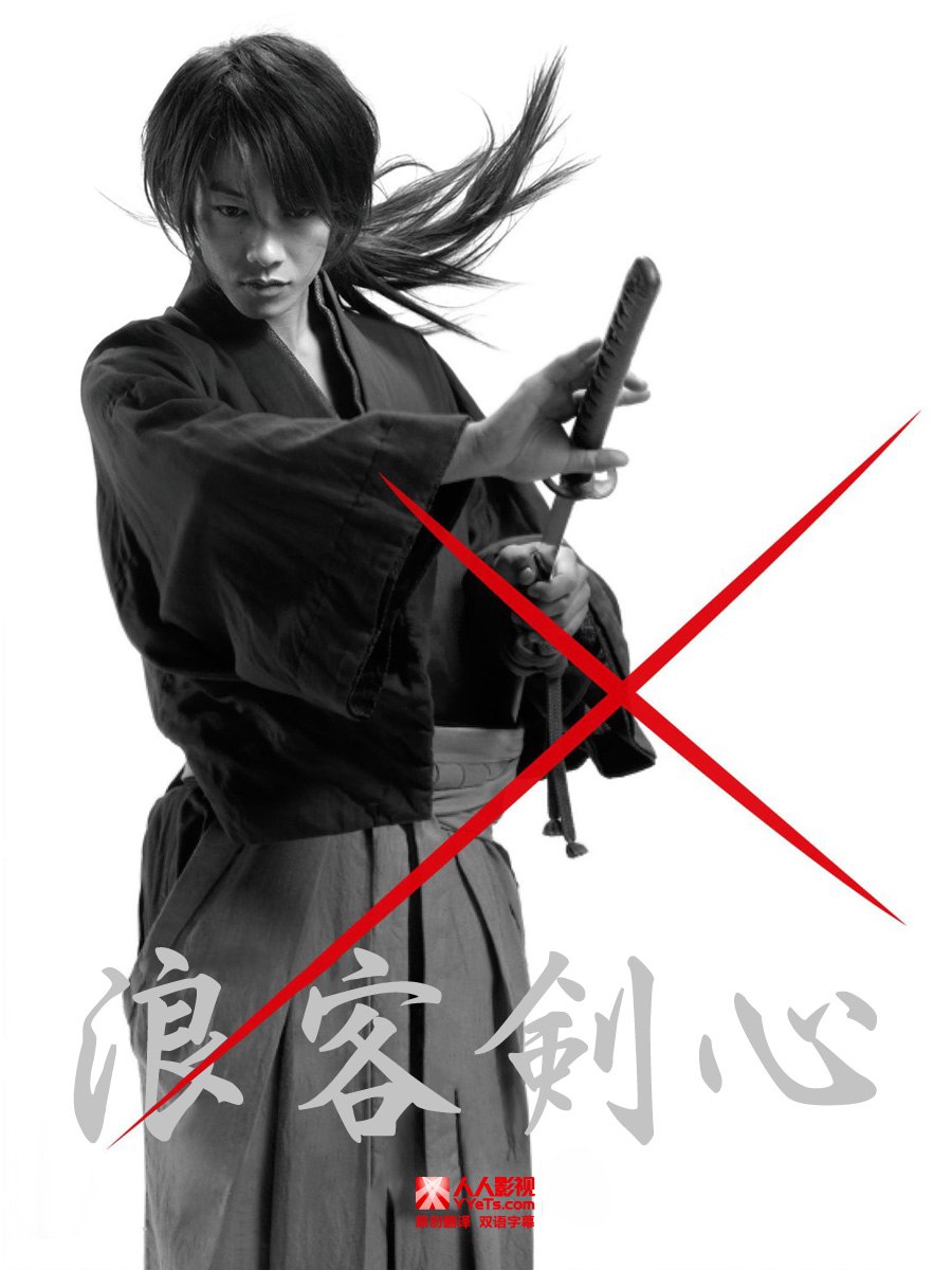 《浪客剑心全系列内封+外挂字幕4K+1080P》-书籍-学习资料-电子书夸克网盘资源分享