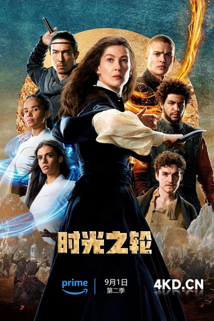 《时光之轮1-2季4KHDR+1080P》-书籍-学习资料-电子书夸克网盘资源分享
