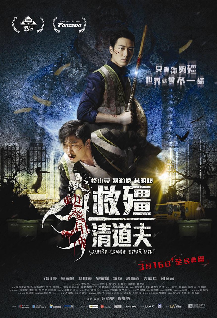 《清道夫1-7季内封简英字幕1080P》-书籍-学习资料-电子书夸克网盘资源分享