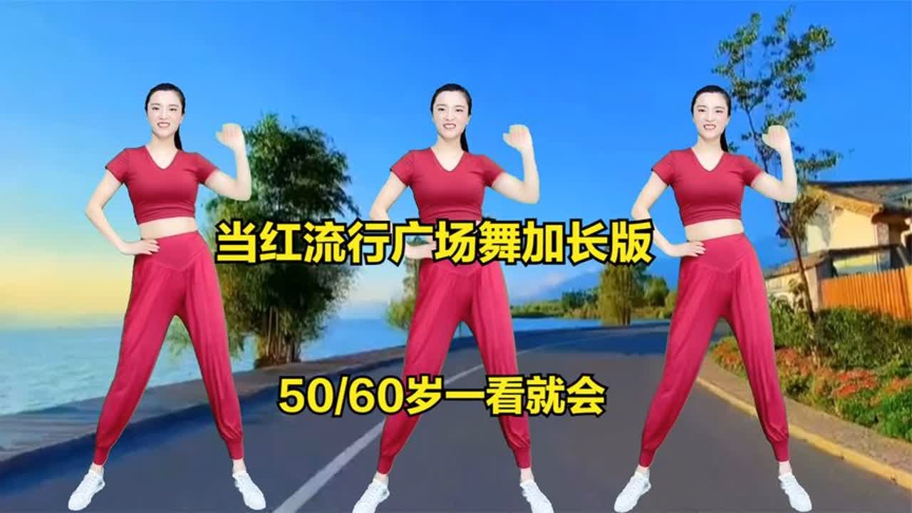 《广场舞流行歌曲50首》-书籍-学习资料-电子书夸克网盘资源分享
