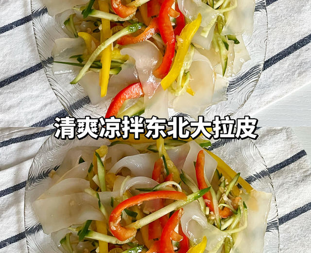 《清爽凉拌》-书籍-学习资料-电子书夸克网盘资源分享