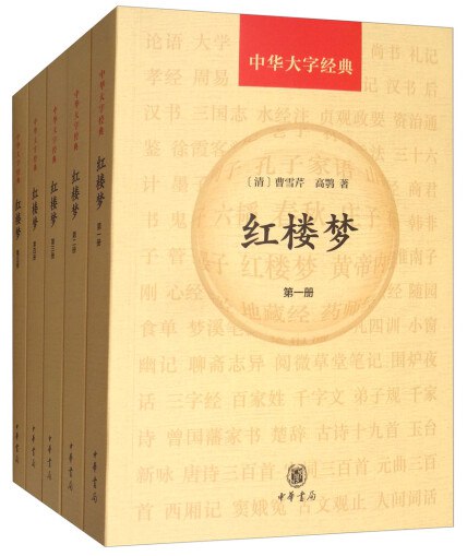 《百家小集第一辑[套装共5本]》-书籍-学习资料-电子书夸克网盘资源分享