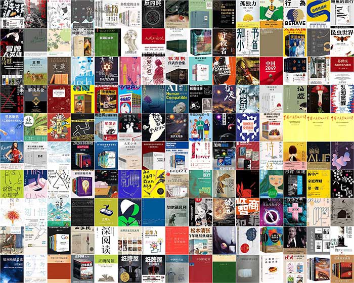 《2021经典好书系列套装15册 本本值得一读[epub]》-书籍-学习资料-电子书夸克网盘资源分享