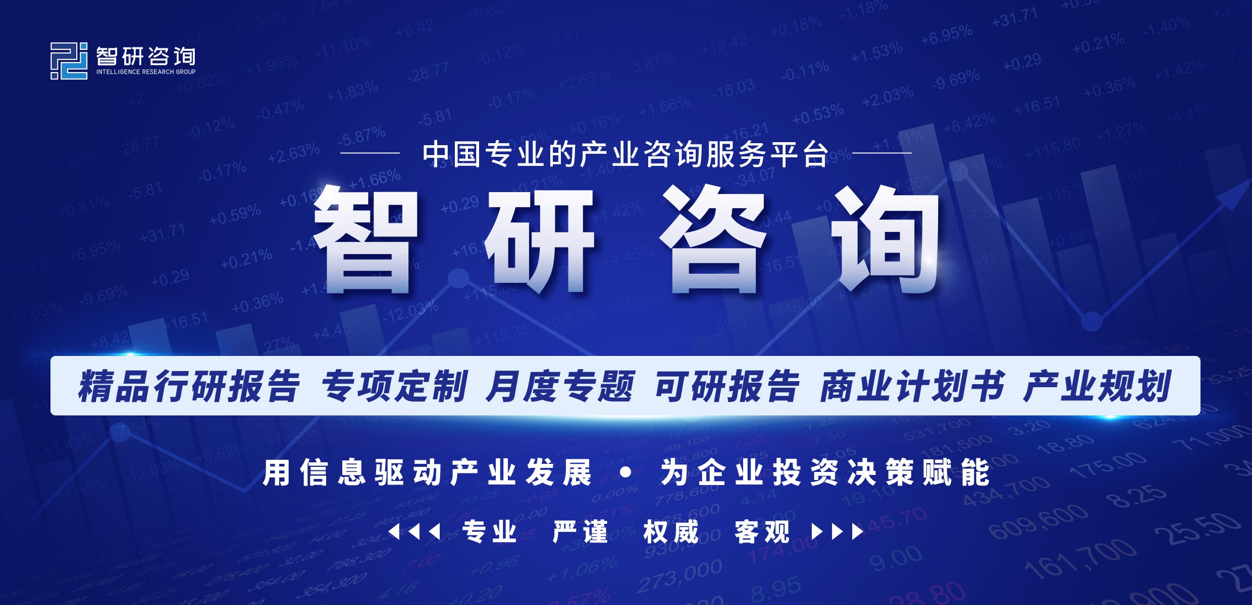 《行业报告2.23》-书籍-学习资料-电子书夸克网盘资源分享