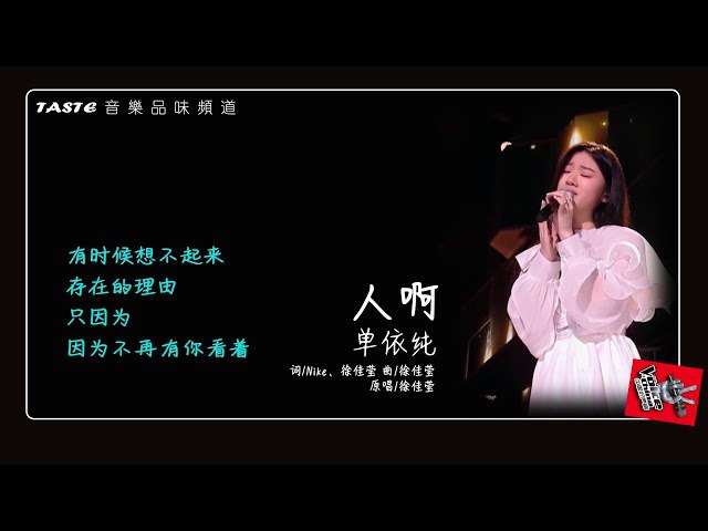 《单依纯 AM (大部分有附同步歌词文件)》-书籍-学习资料-电子书夸克网盘资源分享