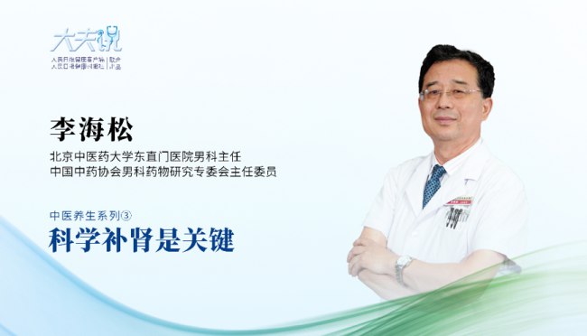 《肾虚的识别与养护 (北京市中医管理局，北京中医协会编) 》-书籍-学习资料-电子书夸克网盘资源分享