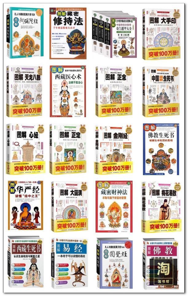 《[图解犹太人智慧书].罗秉新.扫描版》-书籍-学习资料-电子书夸克网盘资源分享