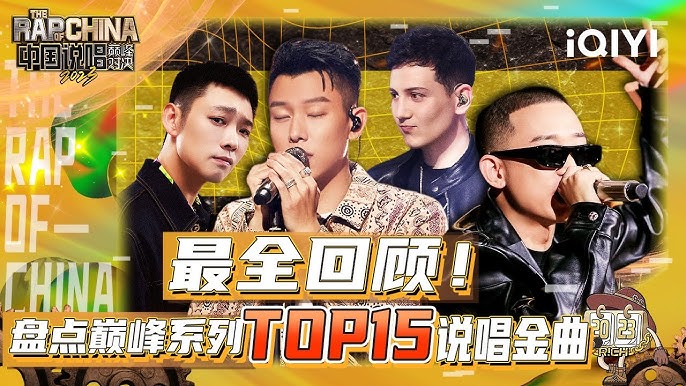 《嘻哈潮人说唱100首》-书籍-学习资料-电子书夸克网盘资源分享