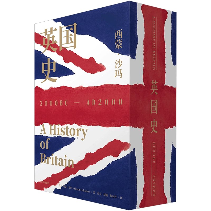 《深蓝帝国：英国海军的兴衰（全2册）---本·威尔逊》-书籍-学习资料-电子书夸克网盘资源分享