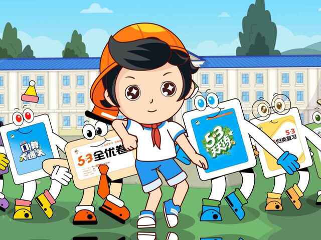 《小儿郎小学语数英学习资料包·53系列 (2025春)》-书籍-学习资料-电子书夸克网盘资源分享