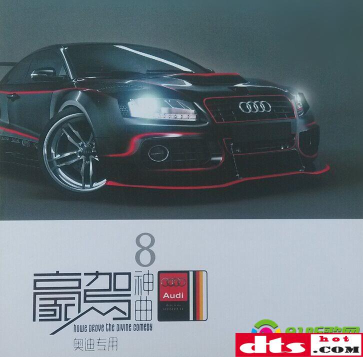 《豪驾神曲·路虎专用》-书籍-学习资料-电子书夸克网盘资源分享