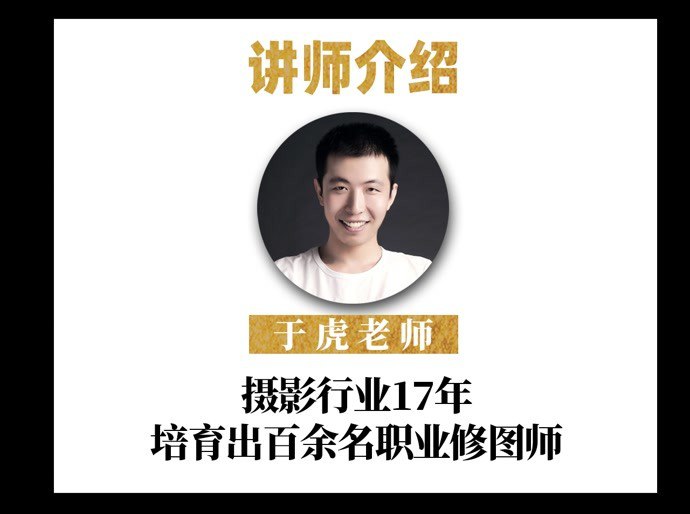《摄影大神都在学！人像审美塑造、精修技巧、调色思路，一课搞定》-书籍-学习资料-电子书夸克网盘资源分享