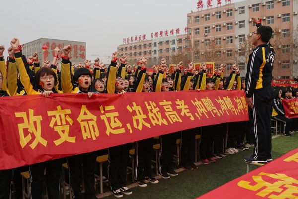 《中等生高考百日冲》-书籍-学习资料-电子书夸克网盘资源分享