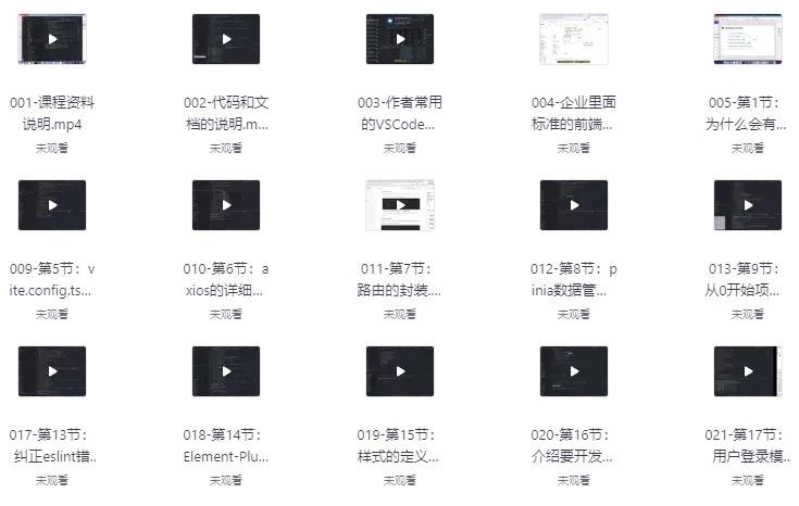《大伟聊前端》-书籍-学习资料-电子书夸克网盘资源分享