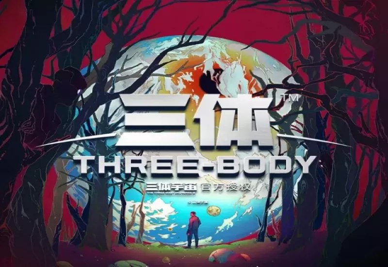 《三体有声书 刘慈欣原著 青雪制播 配乐一流 身临其境 实属精品[mp3]》-书籍-学习资料-电子书夸克网盘资源分享