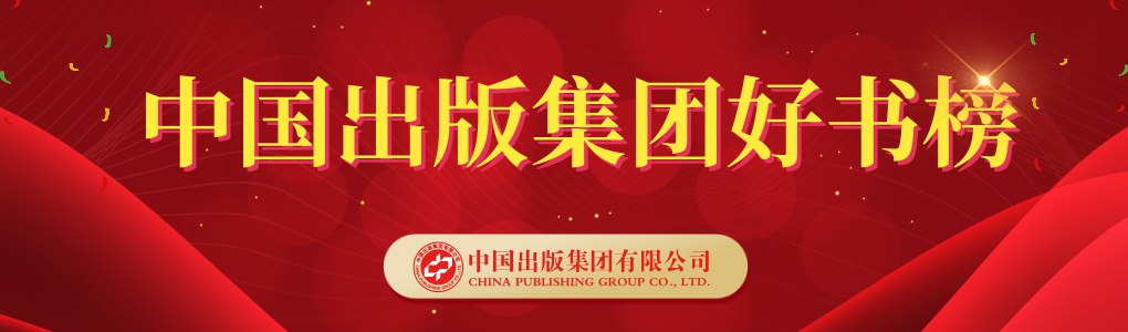 《中外报刊+好书2.25》-书籍-学习资料-电子书夸克网盘资源分享