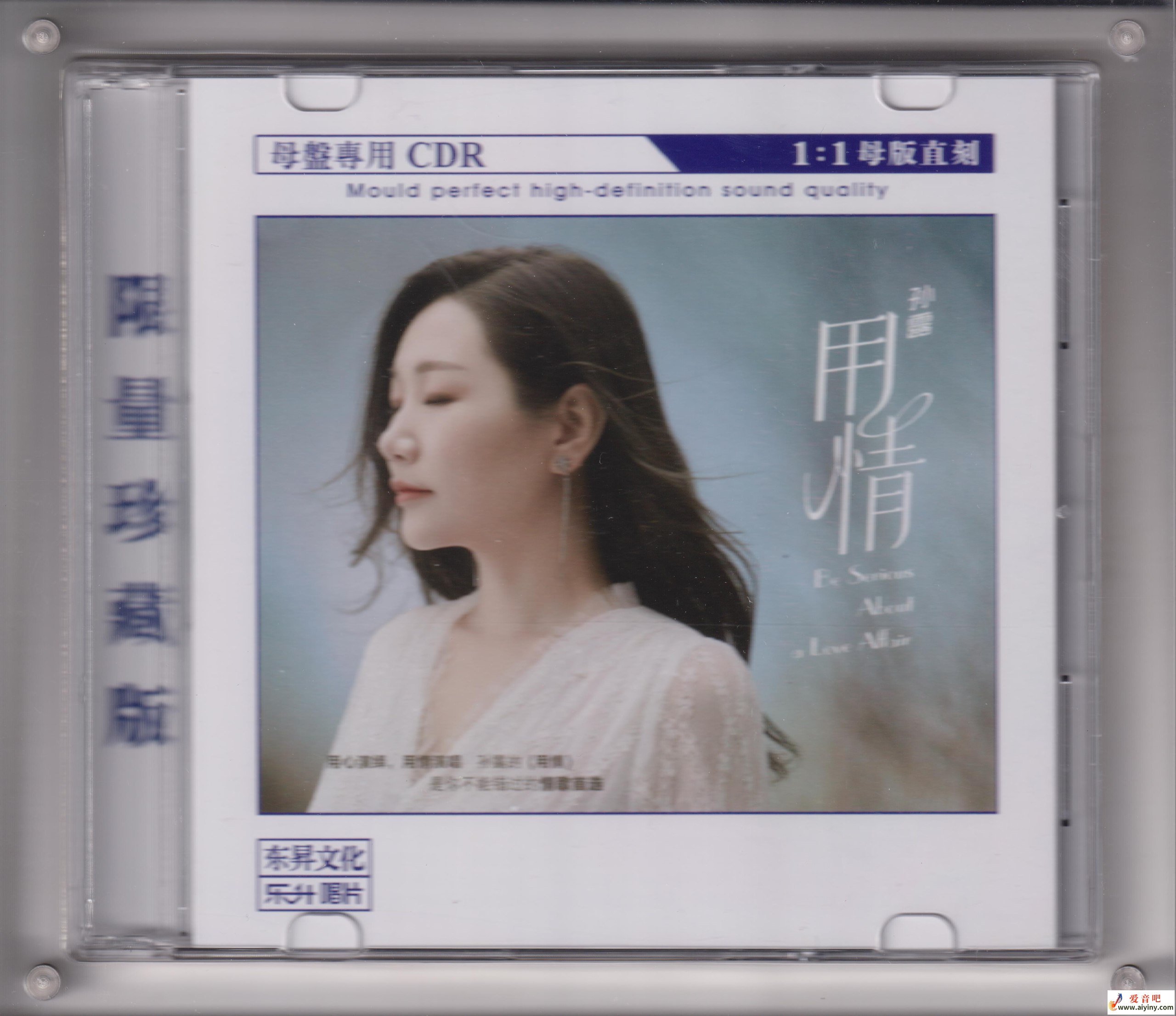 《孙露 - 观心 限量母盘1：1直刻 - 正版CD低速原抓WAV+CUE》-书籍-学习资料-电子书夸克网盘资源分享