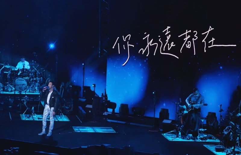 《陶喆演唱爱爱爱怀念方大同》-书籍-学习资料-电子书夸克网盘资源分享