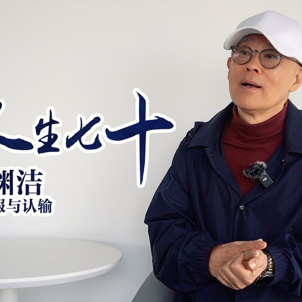 《郑渊洁：人生最后一次采访，以后回归平静》-书籍-学习资料-电子书夸克网盘资源分享