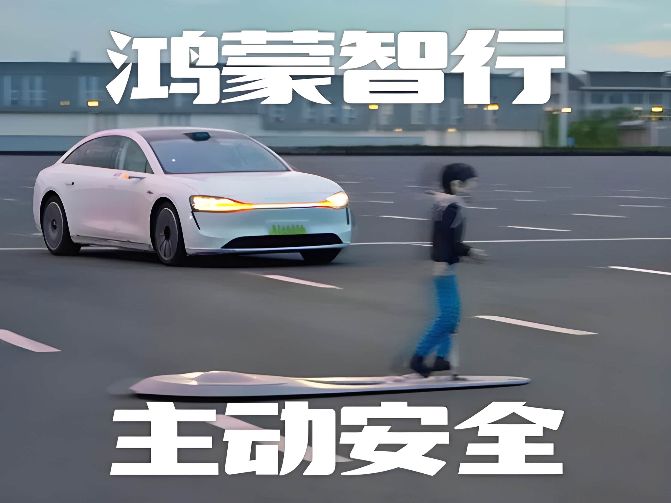 《汽车是什么：200个汽车名词术语详解.pdf (汽车是什么：200个汽车名词术语详解》-书籍-学习资料-电子书夸克网盘资源分享