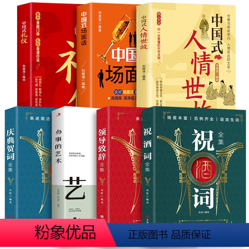 《全明词7册》-书籍-学习资料-电子书夸克网盘资源分享