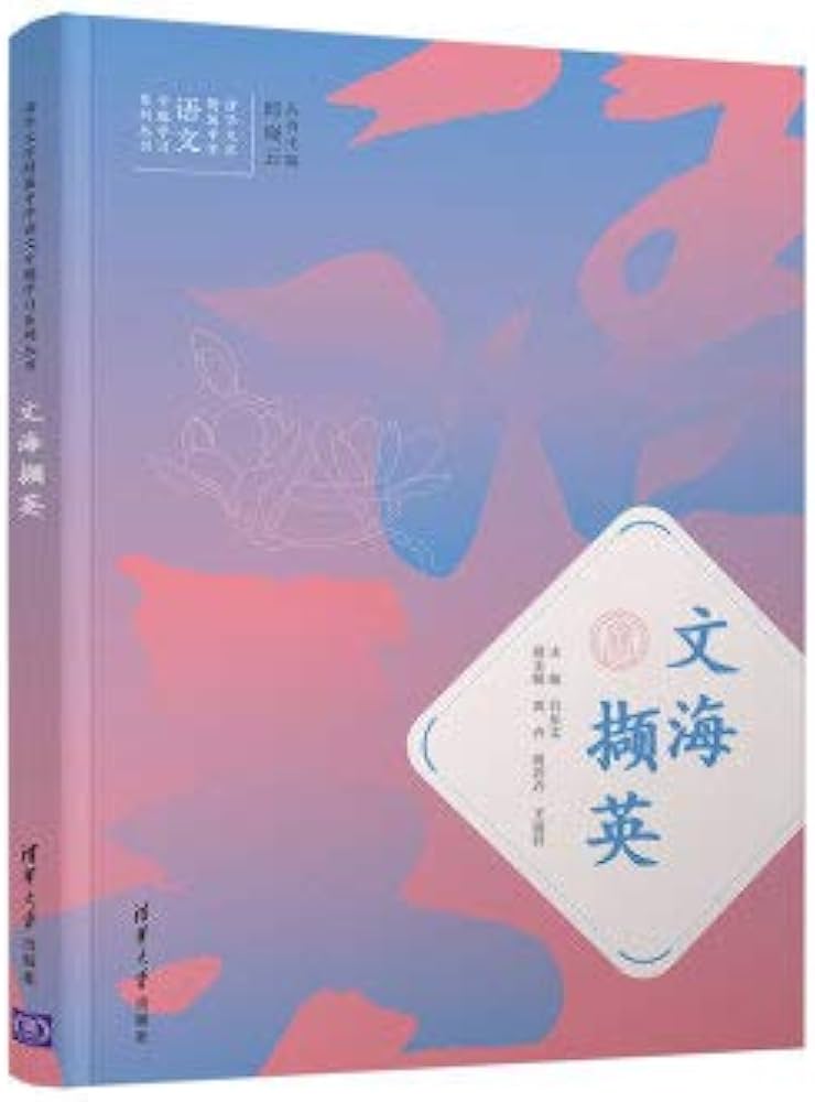 《清文海23册》-书籍-学习资料-电子书夸克网盘资源分享