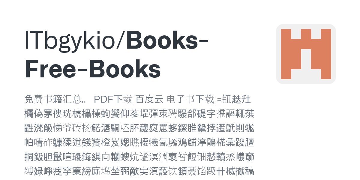 《[每天读点菜根谭].王拥军.高清扫描版[分享]》-书籍-学习资料-电子书夸克网盘资源分享
