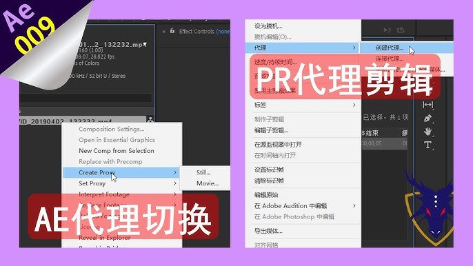 《Pr、AE教程》-书籍-学习资料-电子书夸克网盘资源分享