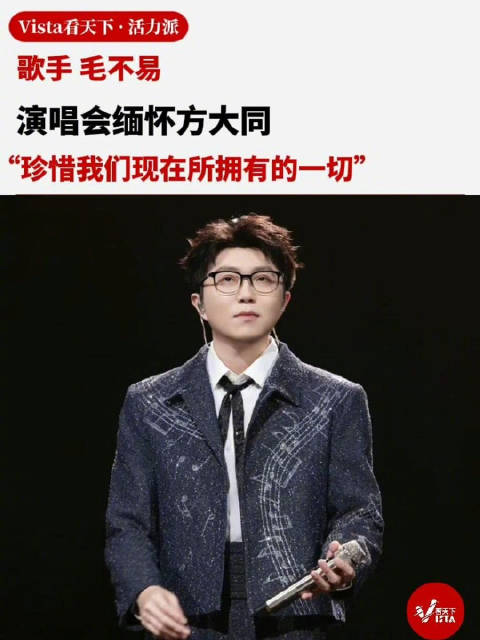 《完整版方大同生前最后一次完整专访》-书籍-学习资料-电子书夸克网盘资源分享