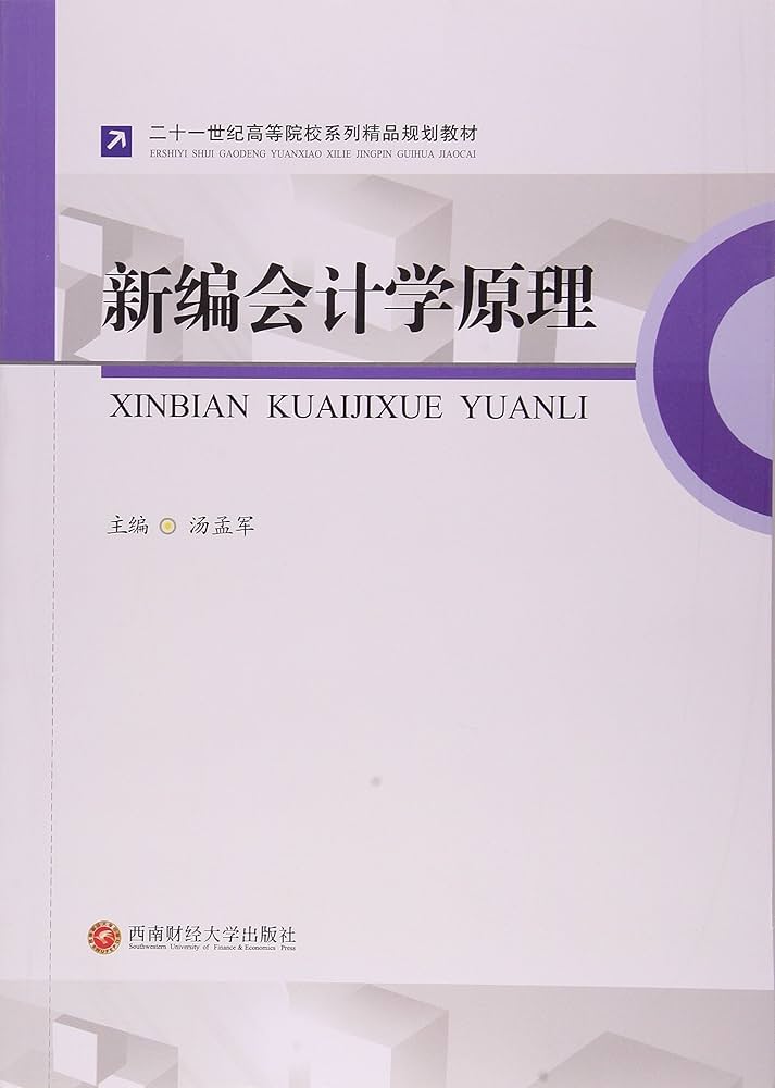 《汤一介哲学精华编_汤一介》-书籍-学习资料-电子书夸克网盘资源分享