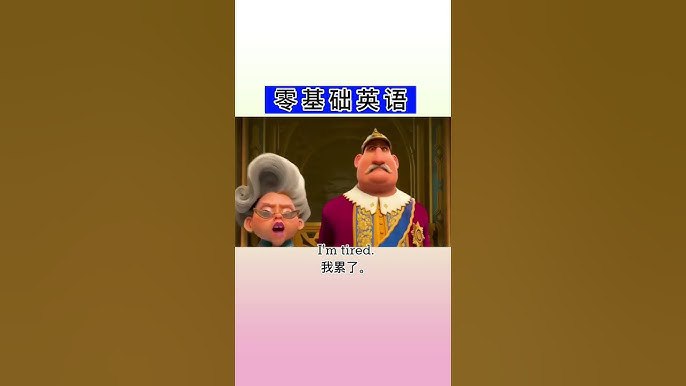 《英文口语练习英文精讲动画全315篇》-书籍-学习资料-电子书夸克网盘资源分享