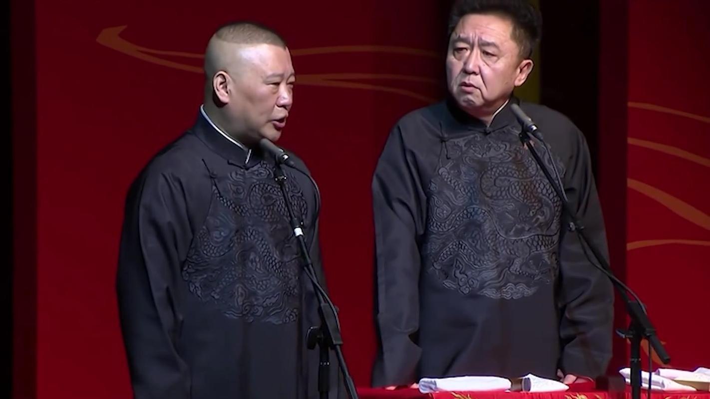 《德云社 郭德纲于谦相声集 VIP各种爆笑包袱等你解锁》-书籍-学习资料-电子书夸克网盘资源分享