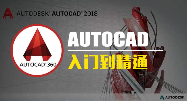 《CAD软件+教程+课程》-书籍-学习资料-电子书夸克网盘资源分享