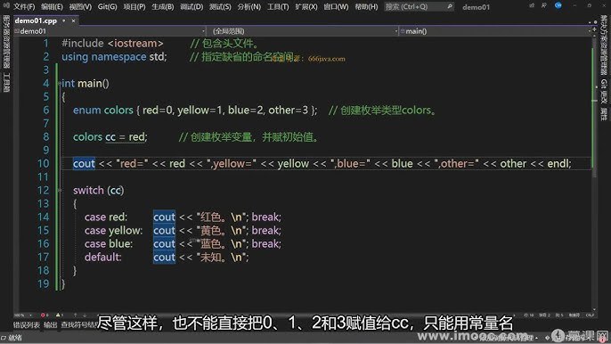 《CC  从0到1系统精讲项目开发综合基础课》-书籍-学习资料-电子书夸克网盘资源分享