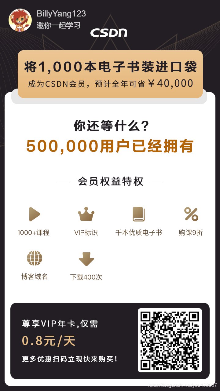 《CSDN会员书，涉及16 个行业》-书籍-学习资料-电子书夸克网盘资源分享