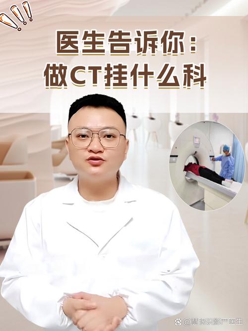 《CT医师 》-书籍-学习资料-电子书夸克网盘资源分享