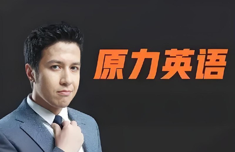 《Flutter从入门到进阶 实战携程网App 一网打尽核心技术 – 带源码课件 》-书籍-学习资料-电子书夸克网盘资源分享