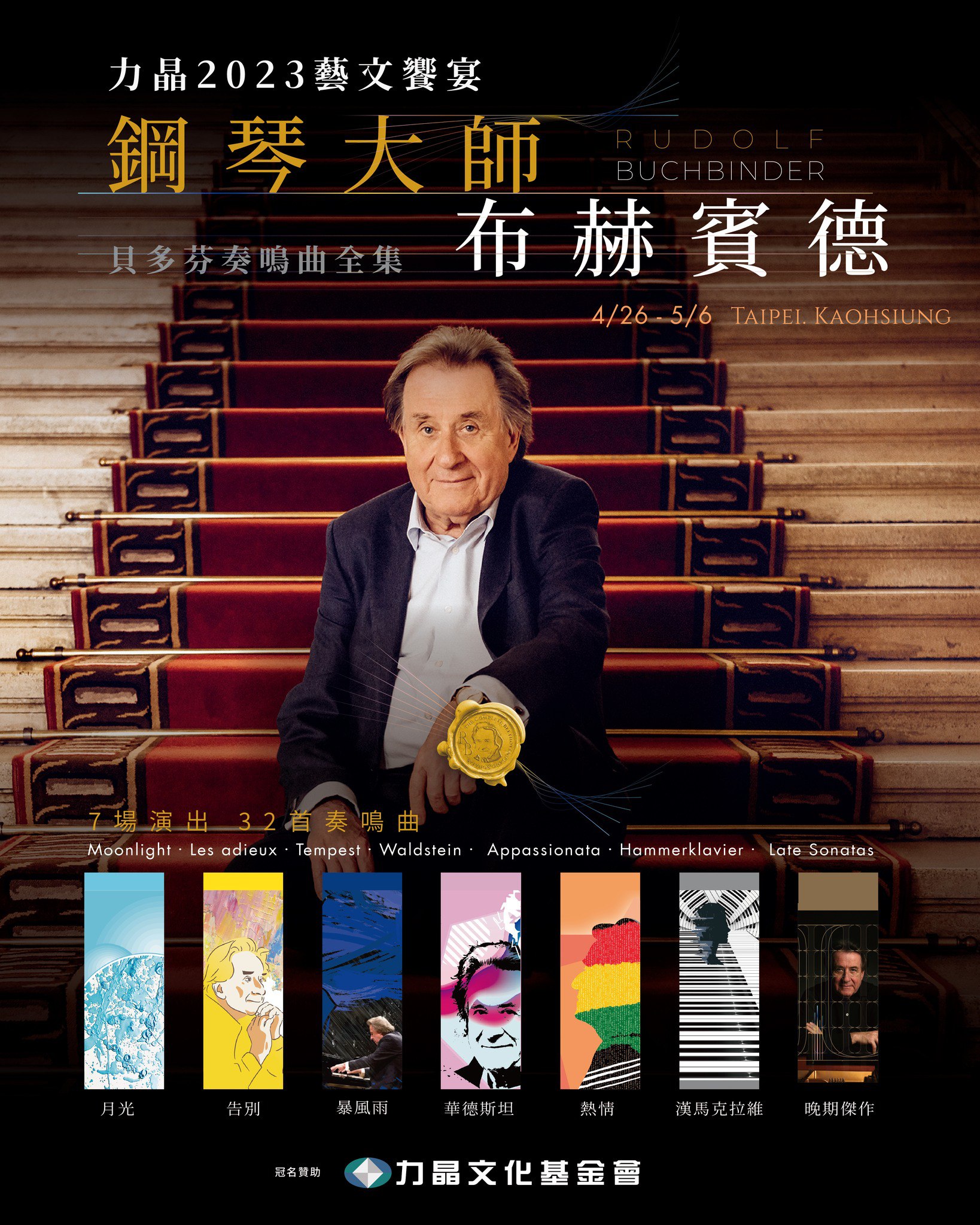 《f登 2023年全集》-书籍-学习资料-电子书夸克网盘资源分享