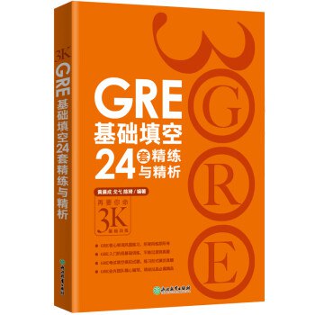 《GRE资料》-书籍-学习资料-电子书夸克网盘资源分享