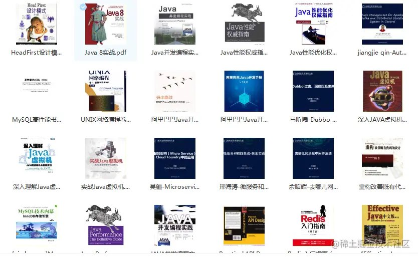 《java编程学习书籍合集 》-书籍-学习资料-电子书夸克网盘资源分享