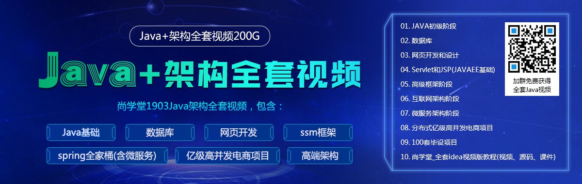《JAVA开发规范视频课程》-书籍-学习资料-电子书夸克网盘资源分享