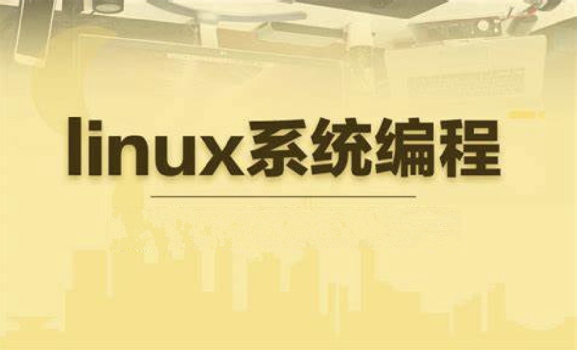 《Linux系统编程 - 王利涛 - 带源码课件》-书籍-学习资料-电子书夸克网盘资源分享