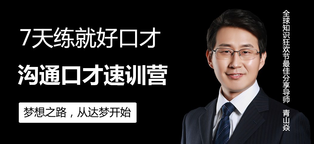 《NLP智慧语言的魔力-全套沟通演讲》-书籍-学习资料-电子书夸克网盘资源分享